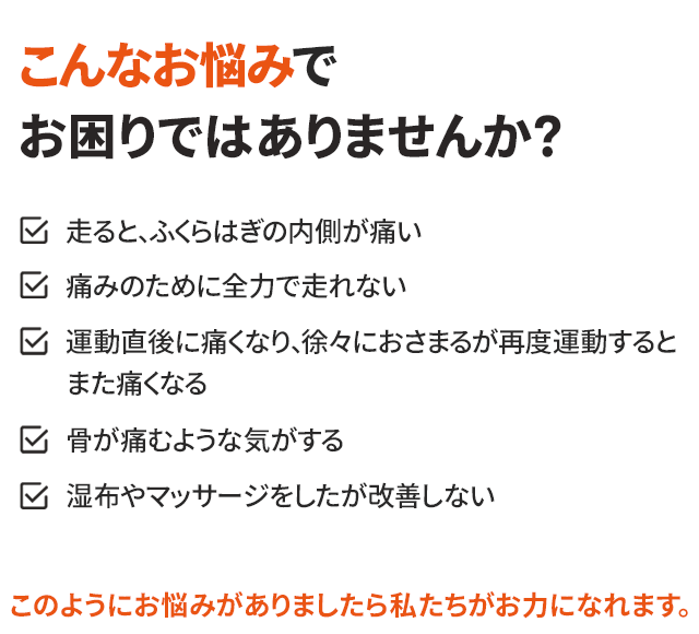 スタッフ集合写真