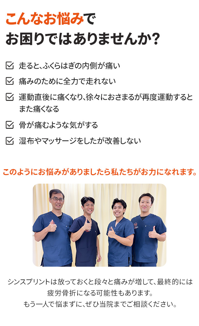 スタッフ集合写真